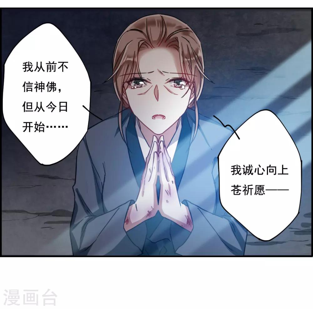 第90话 异国他乡222