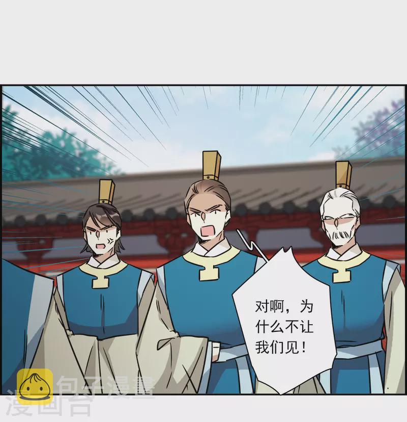第339话 回京230