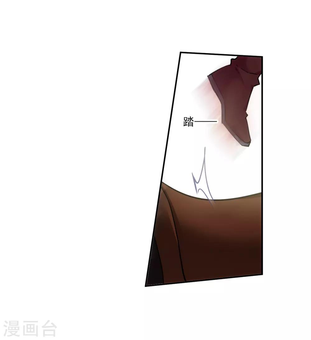 第123话 今非昔比235