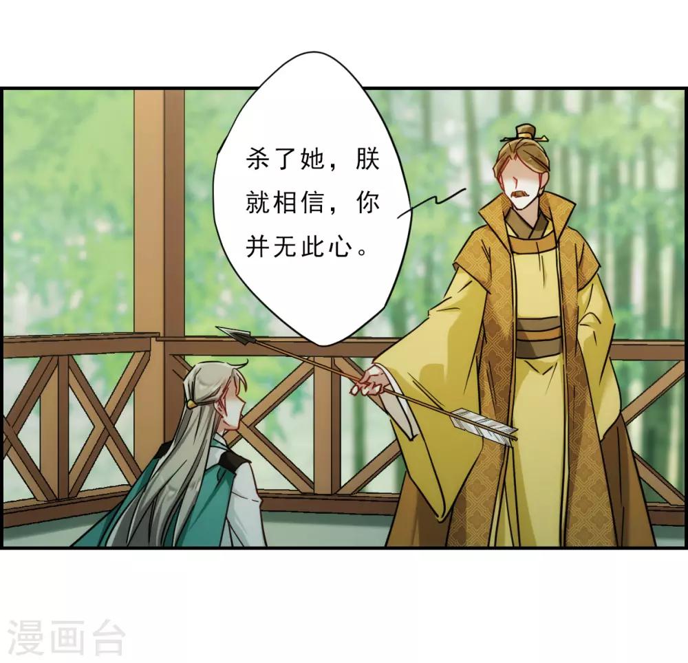 第72话 衷心230