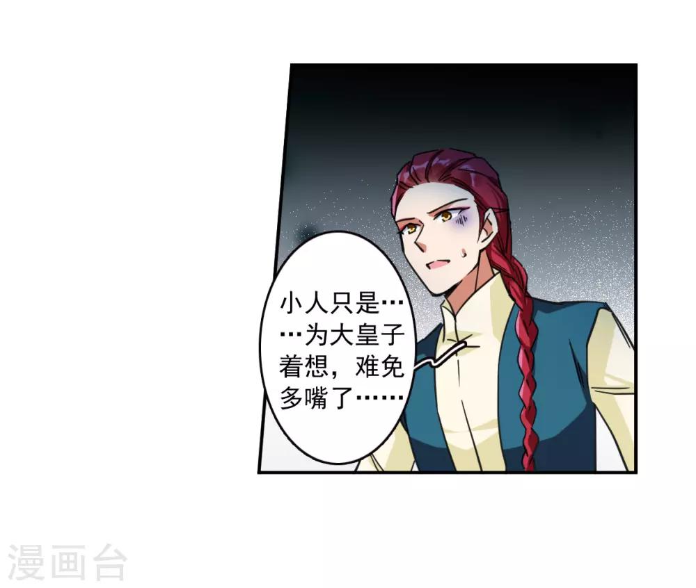 第115话 铁匠赵胜411