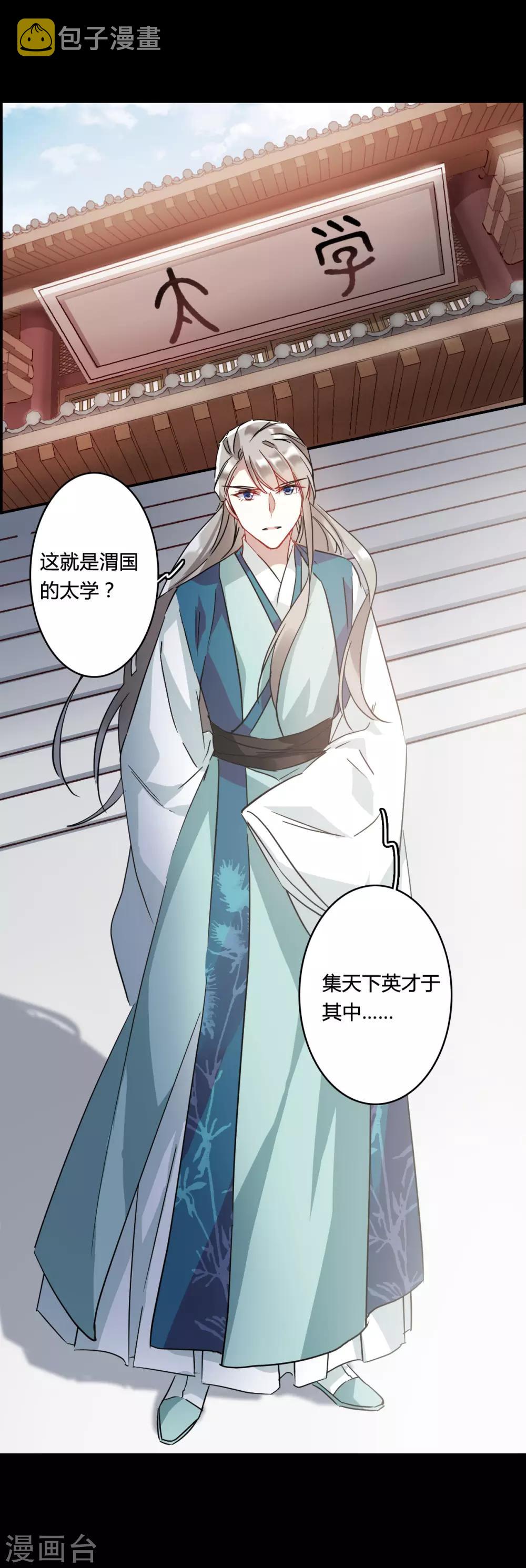 第140话 失踪的少女130