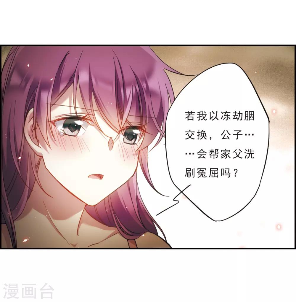 第51话 雨夜317