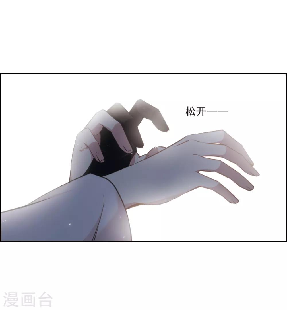 第24话 舞雩惊鸿125