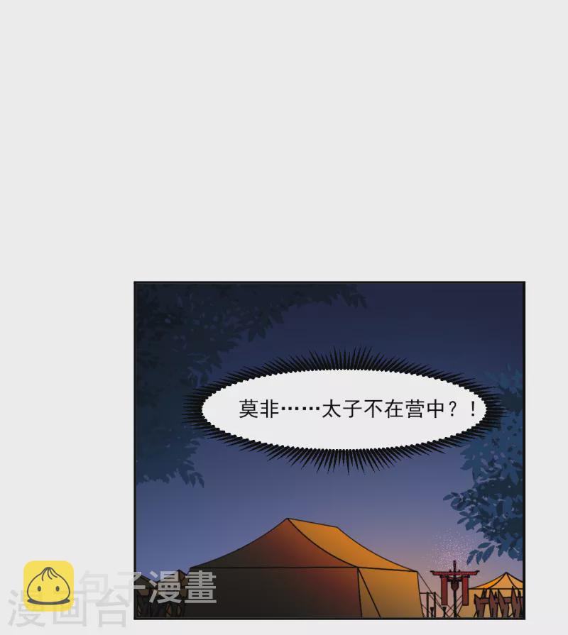 第327话 交战79