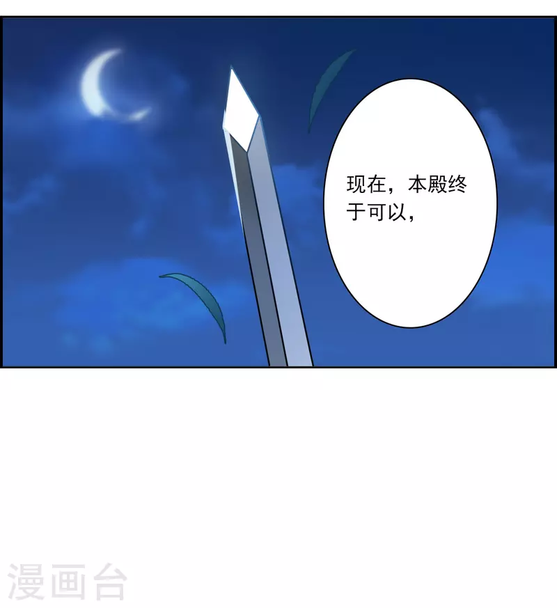 第332话 中招323