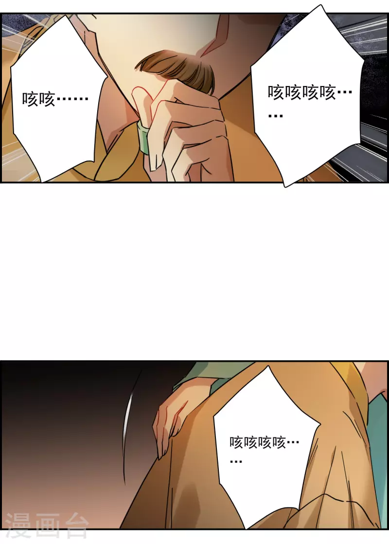 第236话 逼宫37