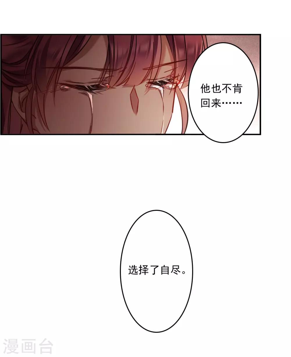 第133话 相依爲命326