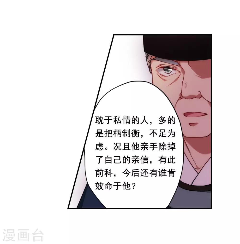 第83话 坠崖322