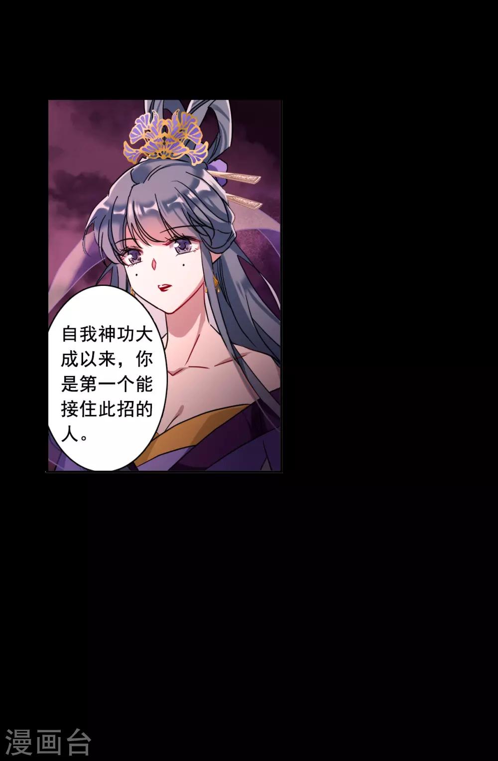 第158话 故人归来52
