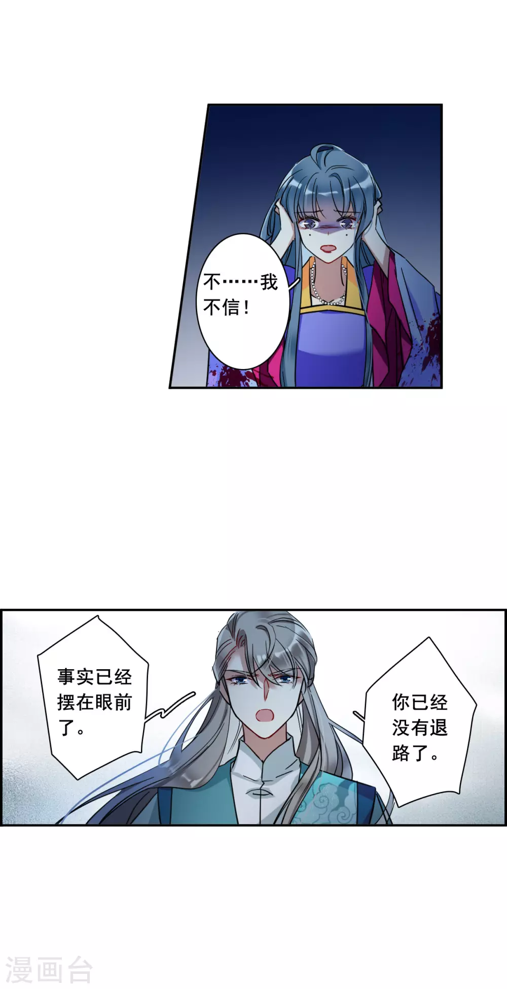 第187话 自欺欺人315