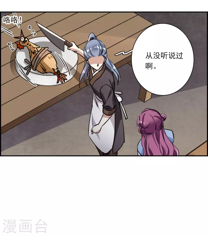 第297话 儿女情长321