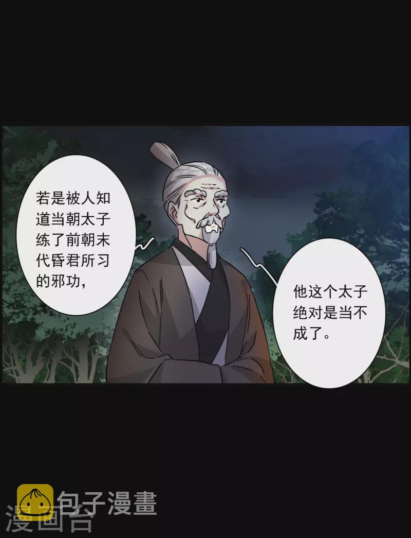 第230话 幻觉119