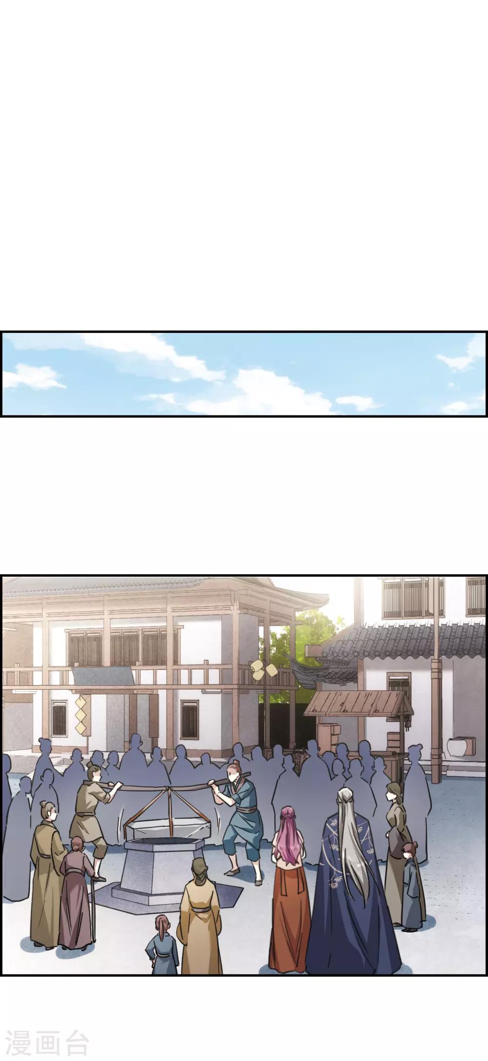 第55话 时疫解除322
