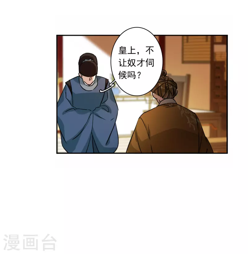 第355话 真正的家人424