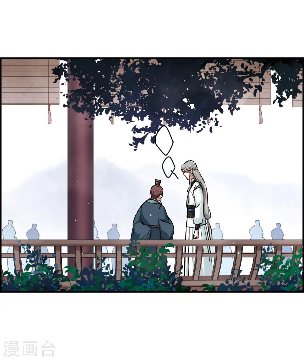 第16话 完璧归赵27