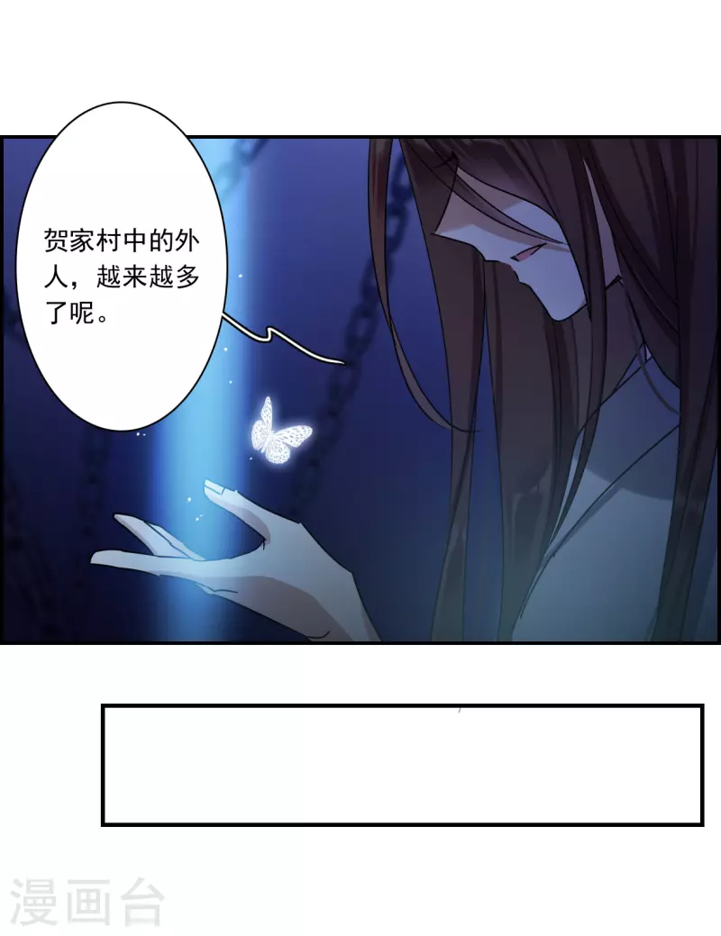 第271话 地牢320