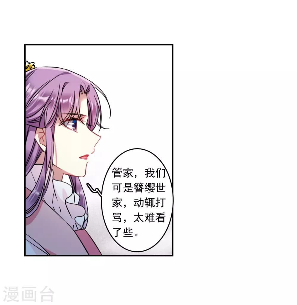 第132话 相依爲命216