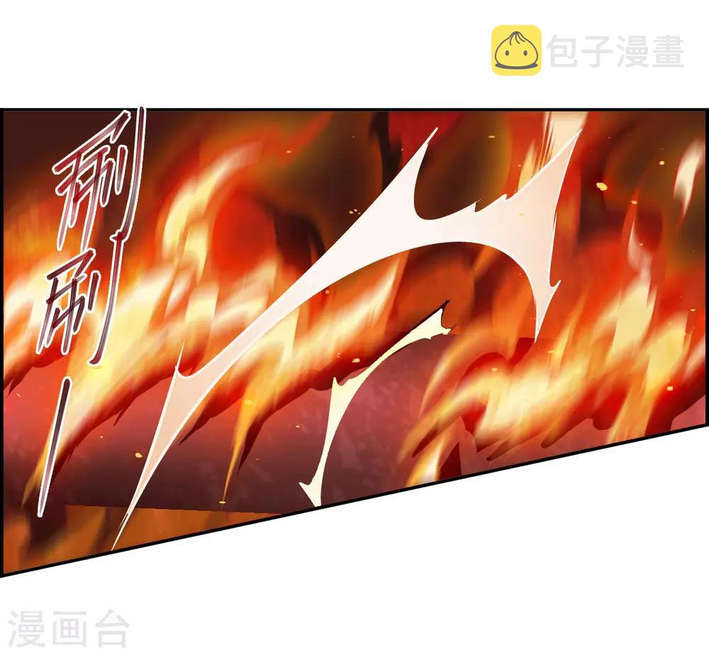 第111话 火灾11