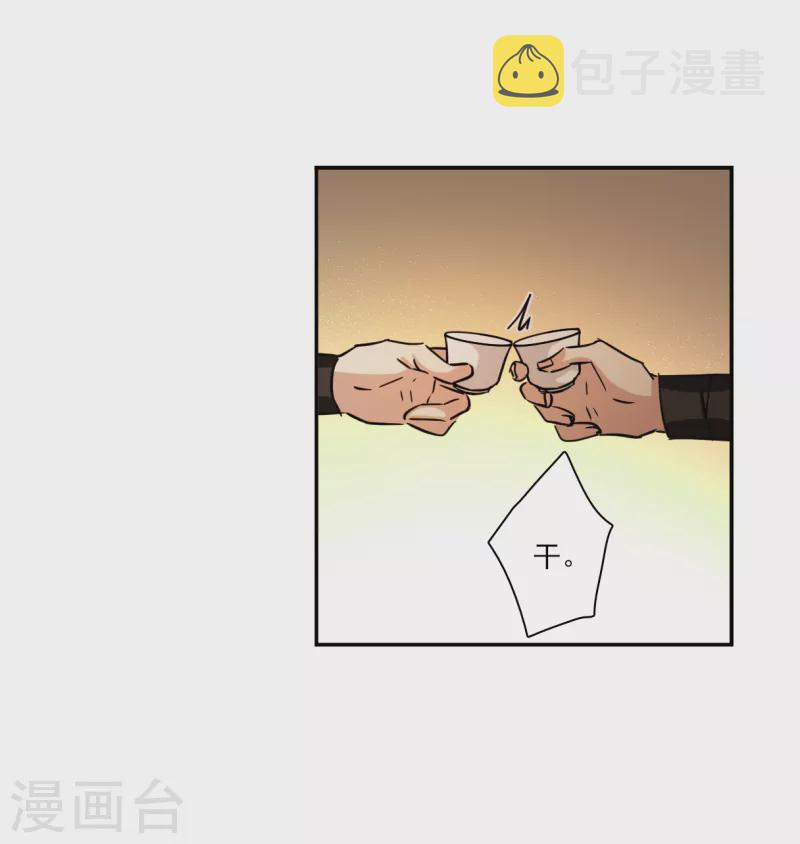 第303话 鸿门宴23