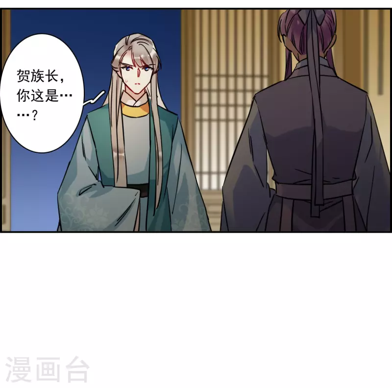 第313话 保卫贺家村421