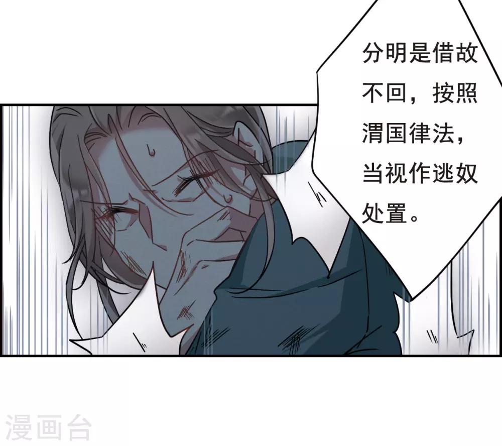 第60话 挑衅26