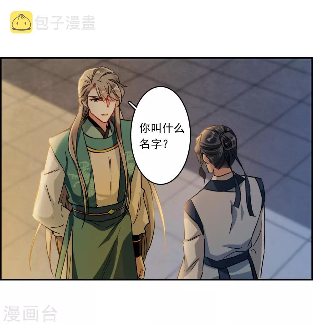第131话 相依爲命110