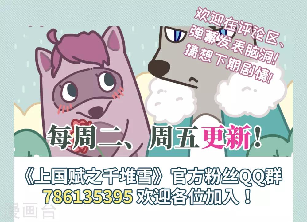 第178话 西番国的明珠323