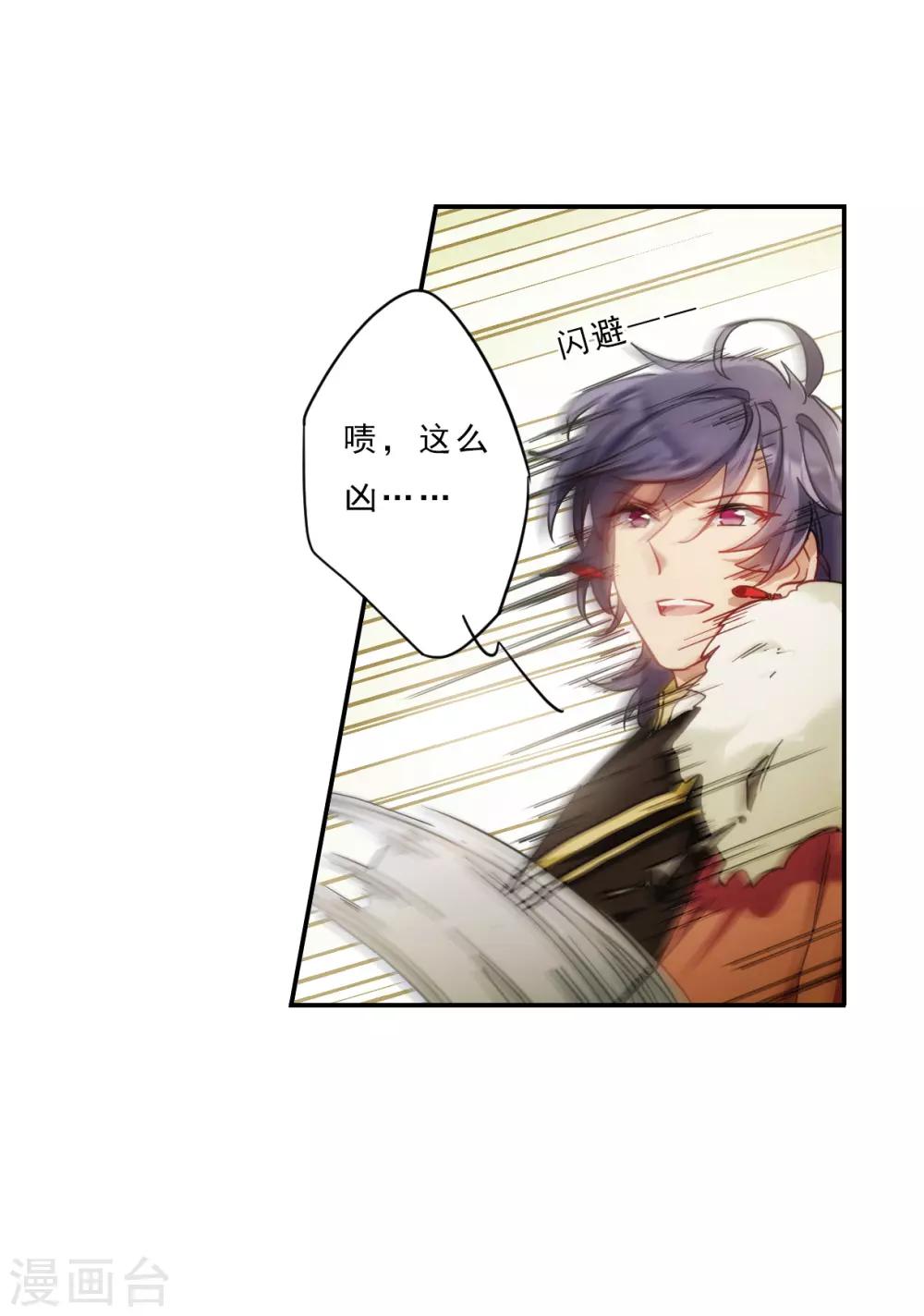 第73话 衷心329