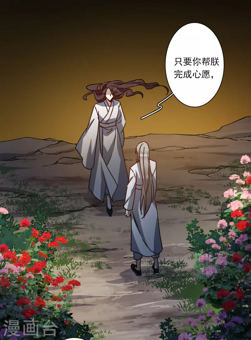第279话 下毒214