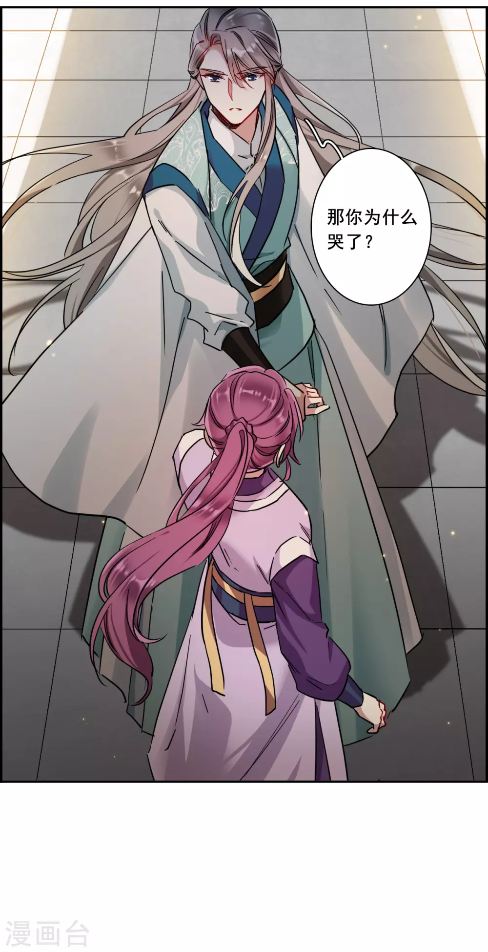 第213话 提亲423