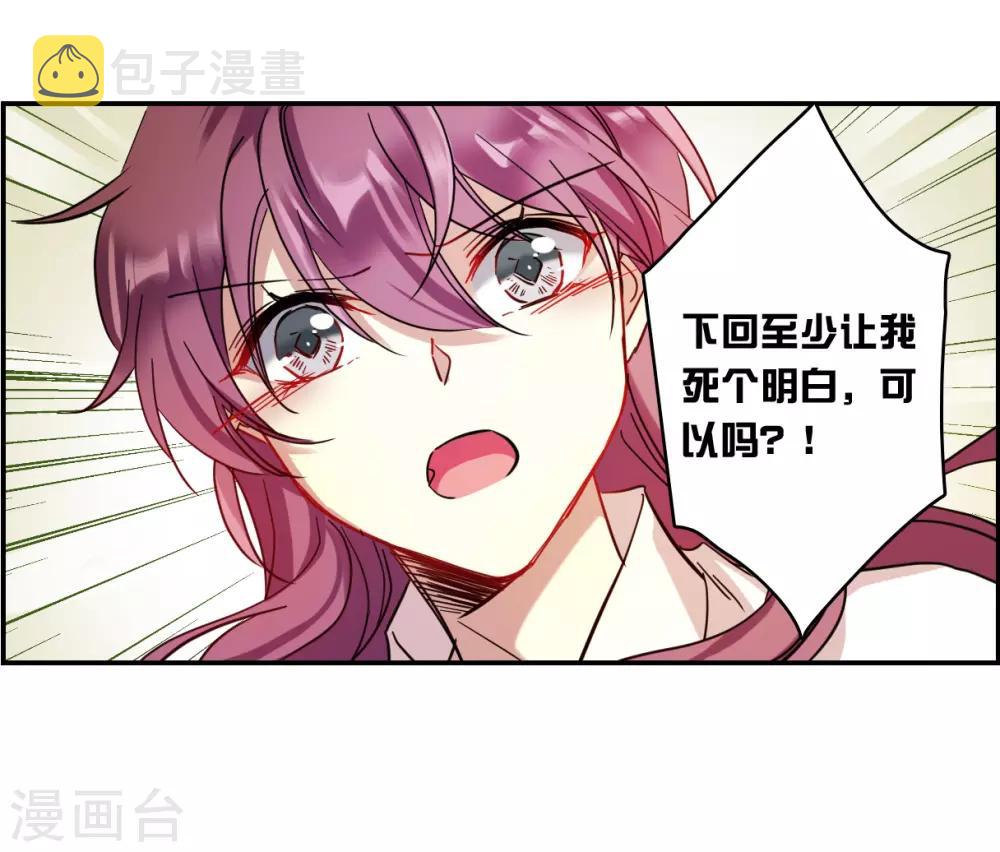 第129话 重逢430