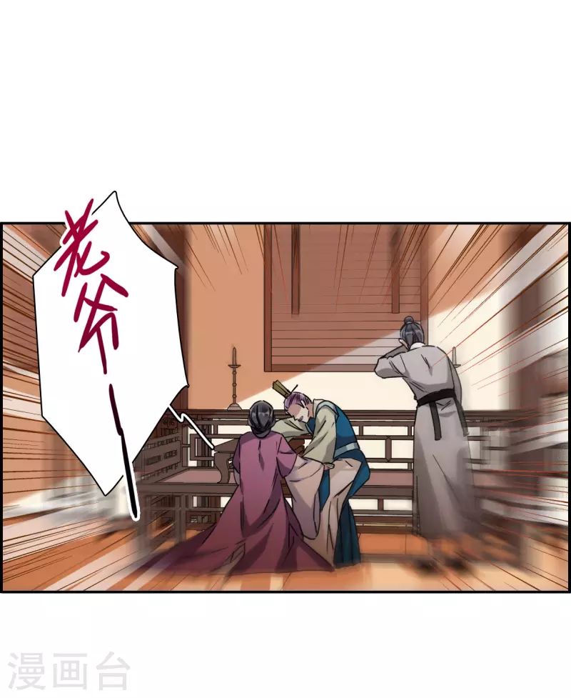 第239话 贺大人之死23