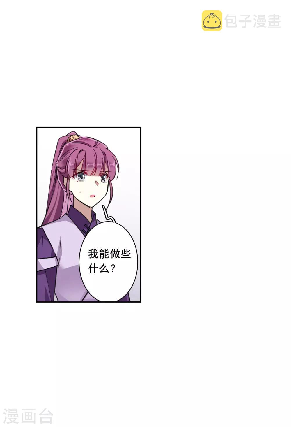 第167话 入狱17