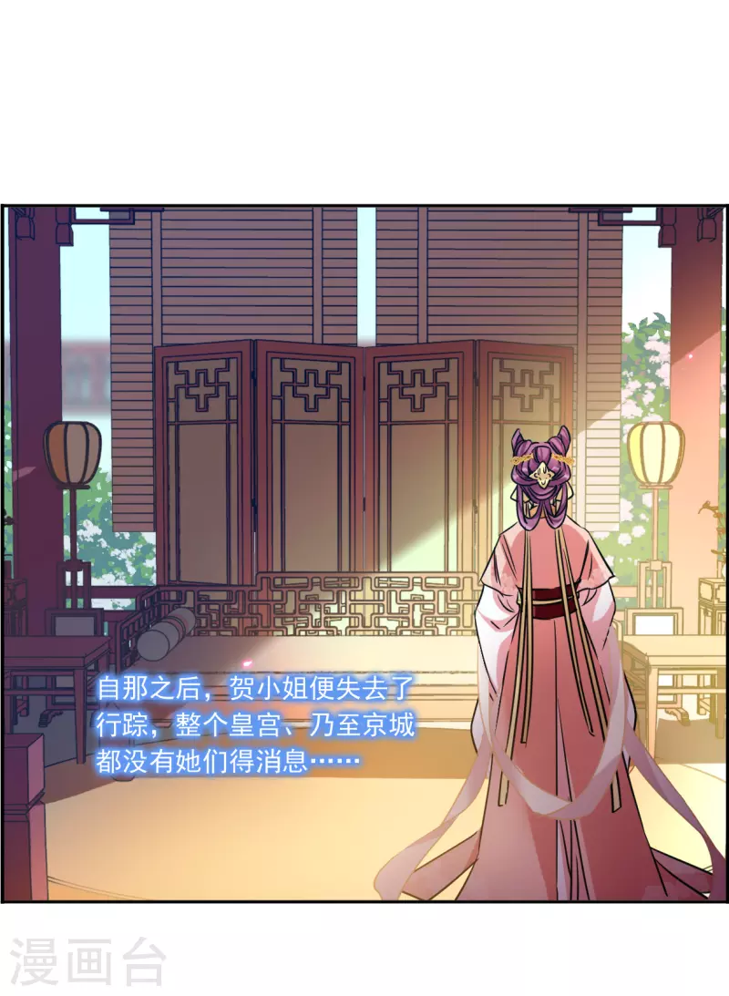 第348话 选择28