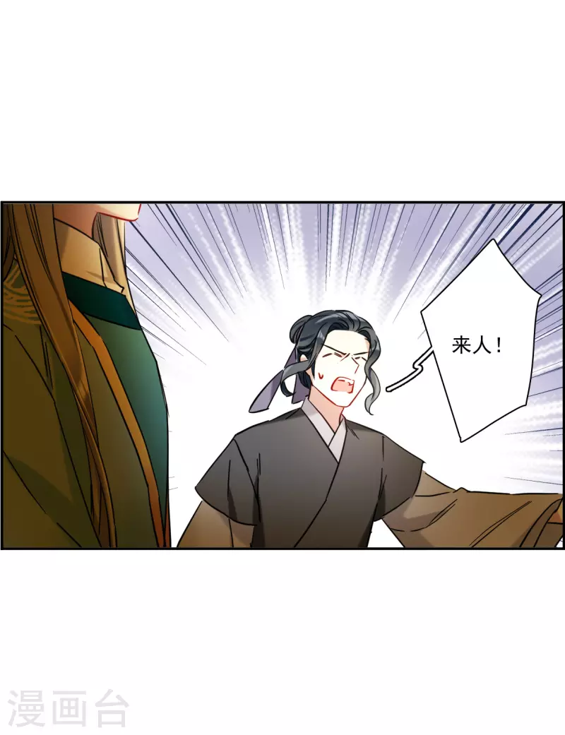 第223话 离间之计215