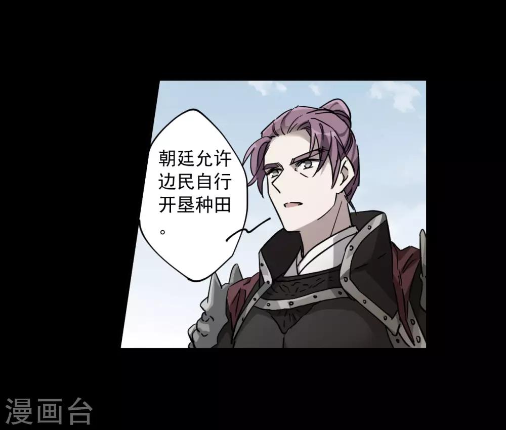 第119话 往事15
