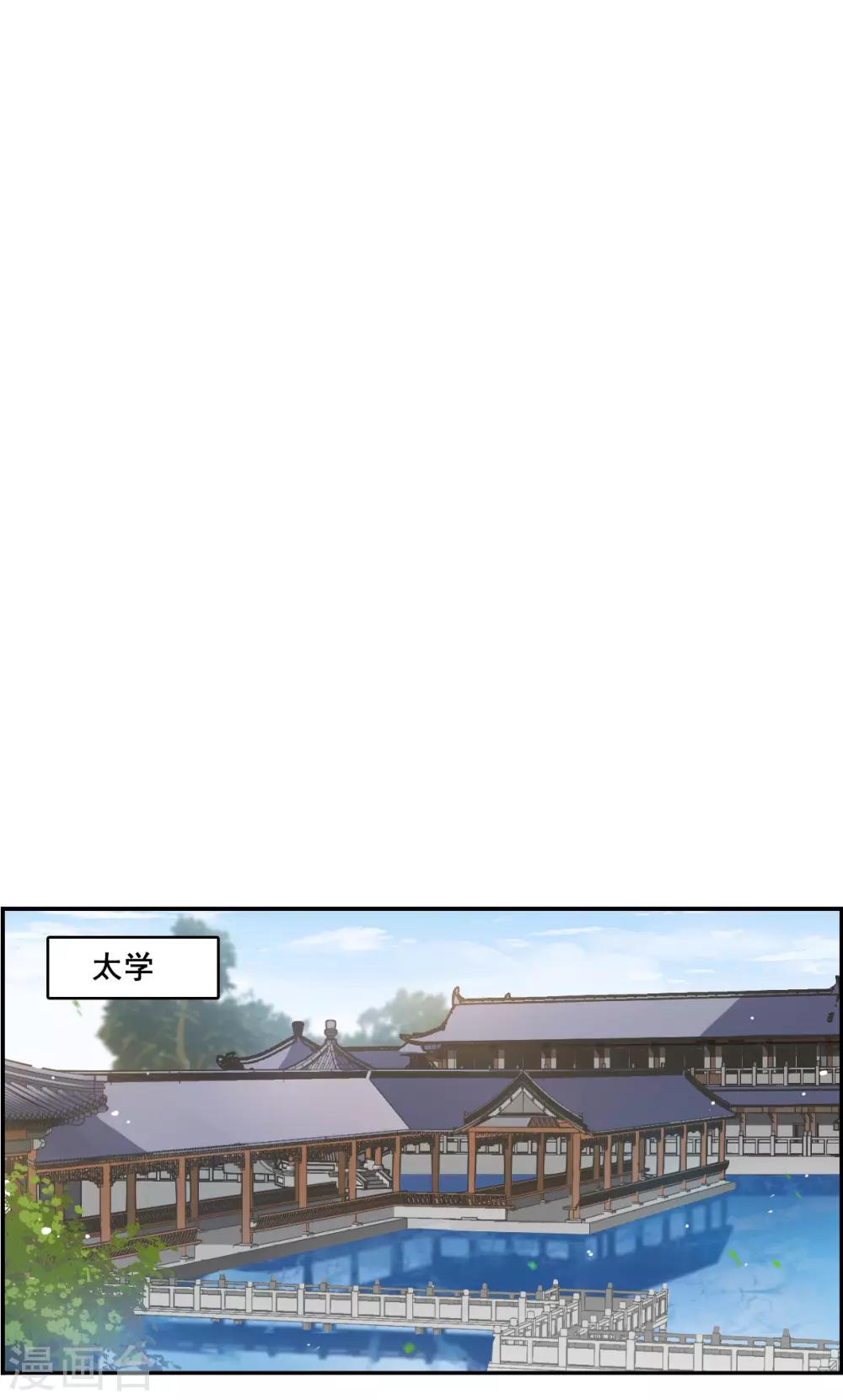 第144话 失踪的少女511