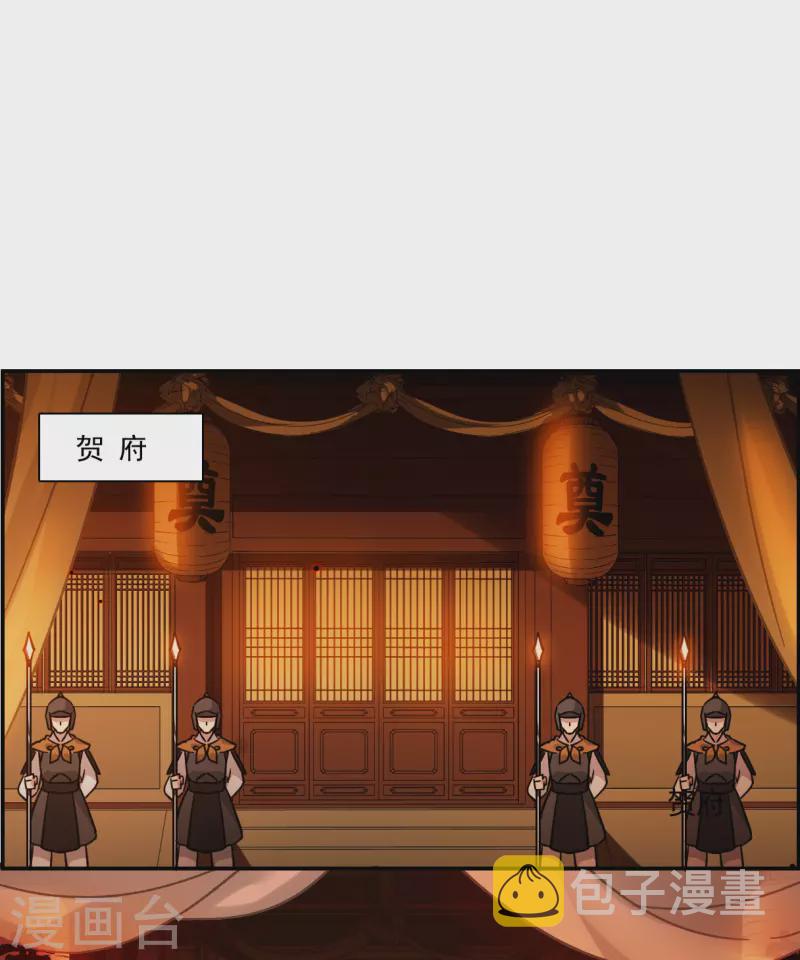 第262话 共同目标312