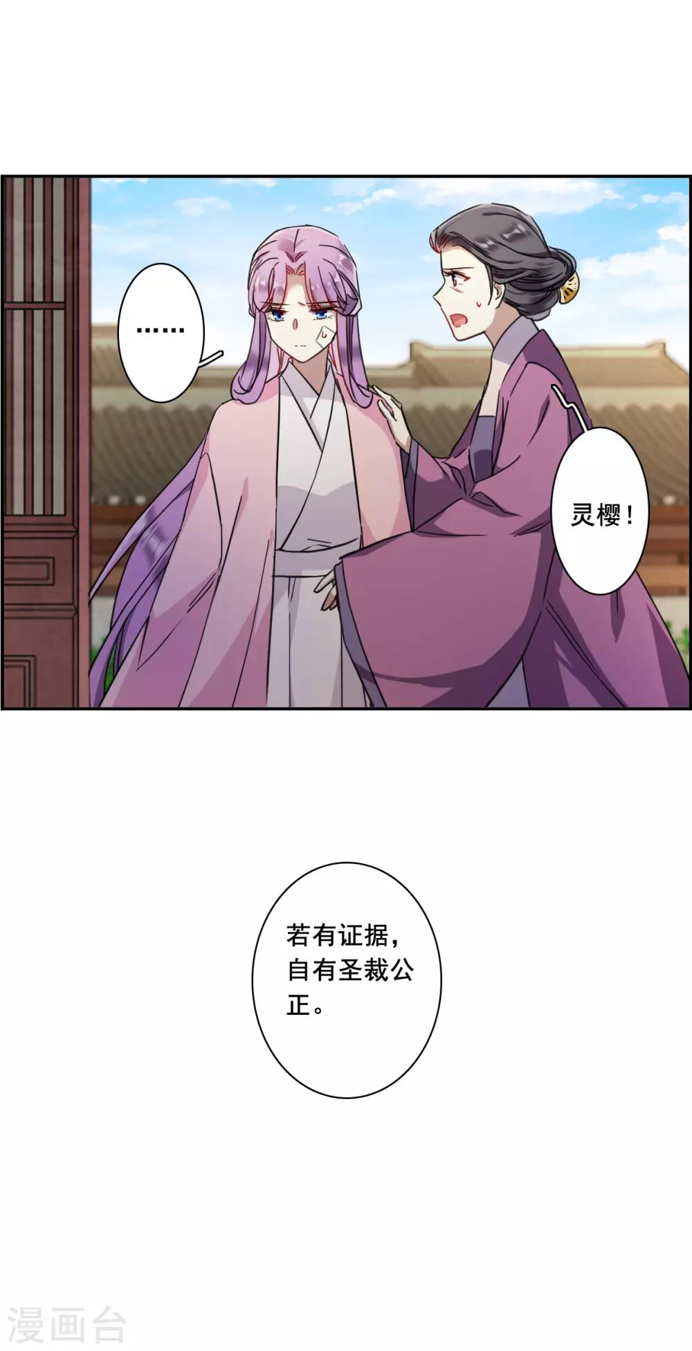 第163话 良机56