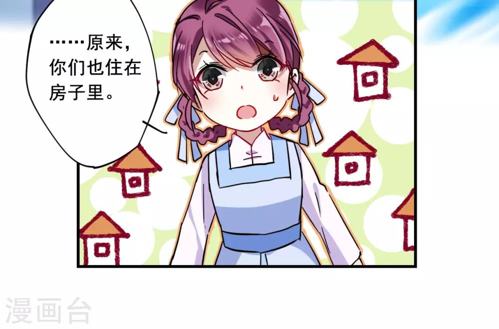 第96话 夜军35