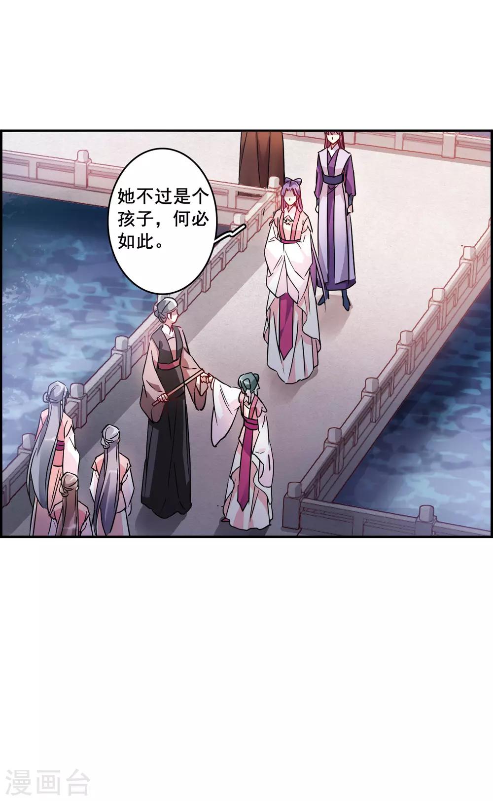 第144话 失踪的少女57