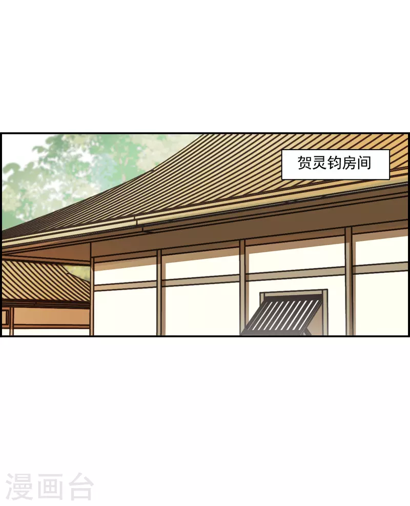 第298话 山村16