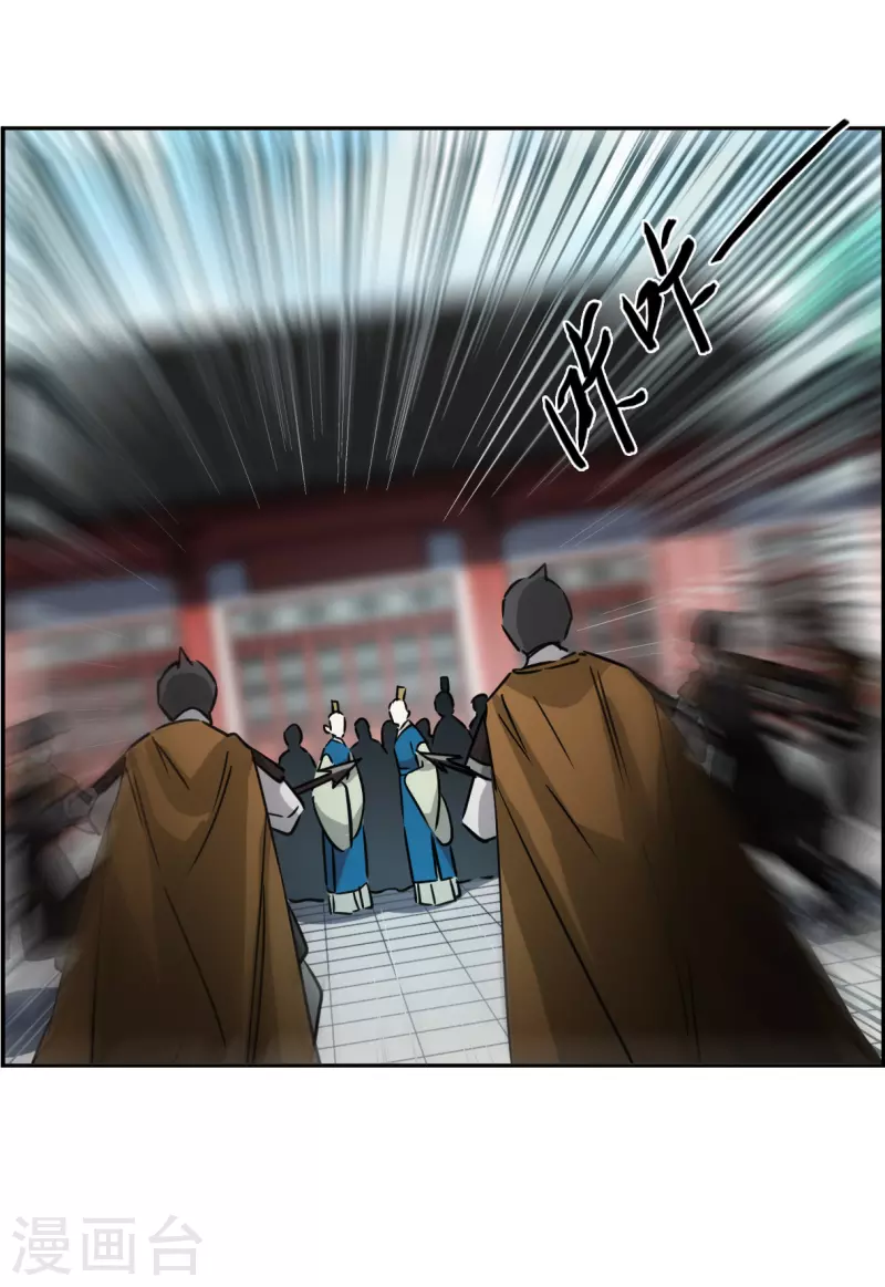 第340话 回京37