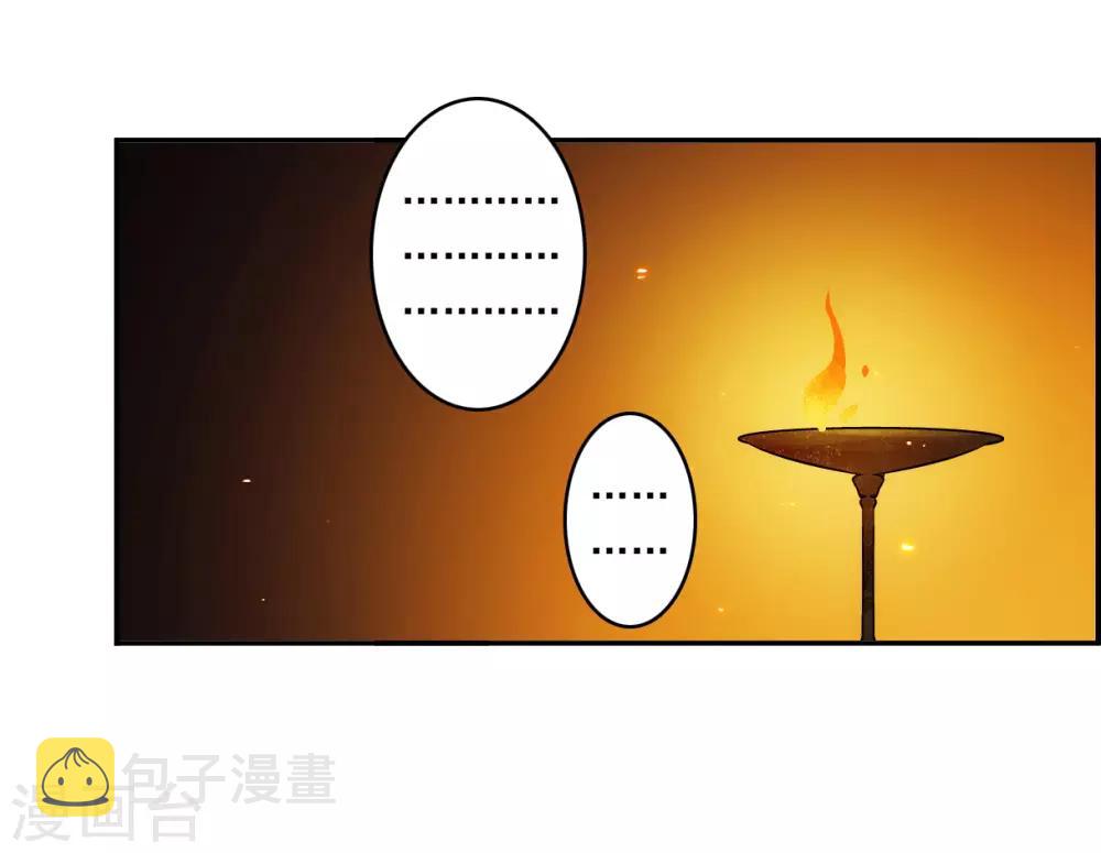 第133话 相依爲命34