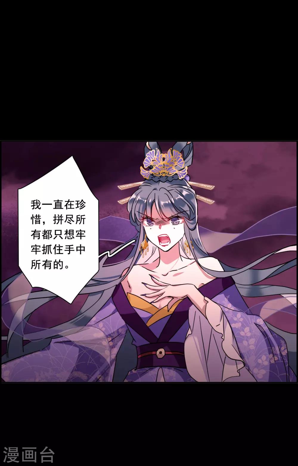 第158话 故人归来56