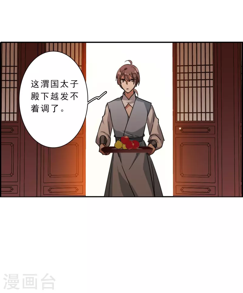 第261话 共同目标224