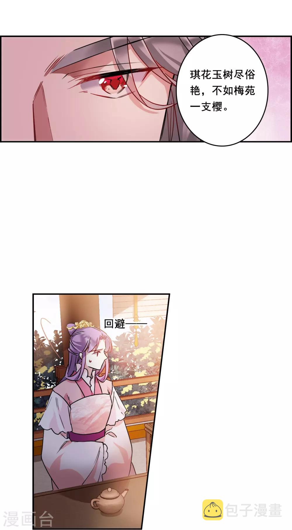 第148话 囊中之物117