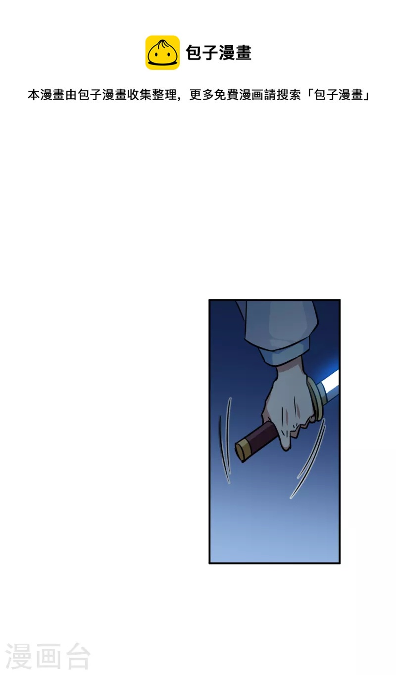 第319话 雨夜116
