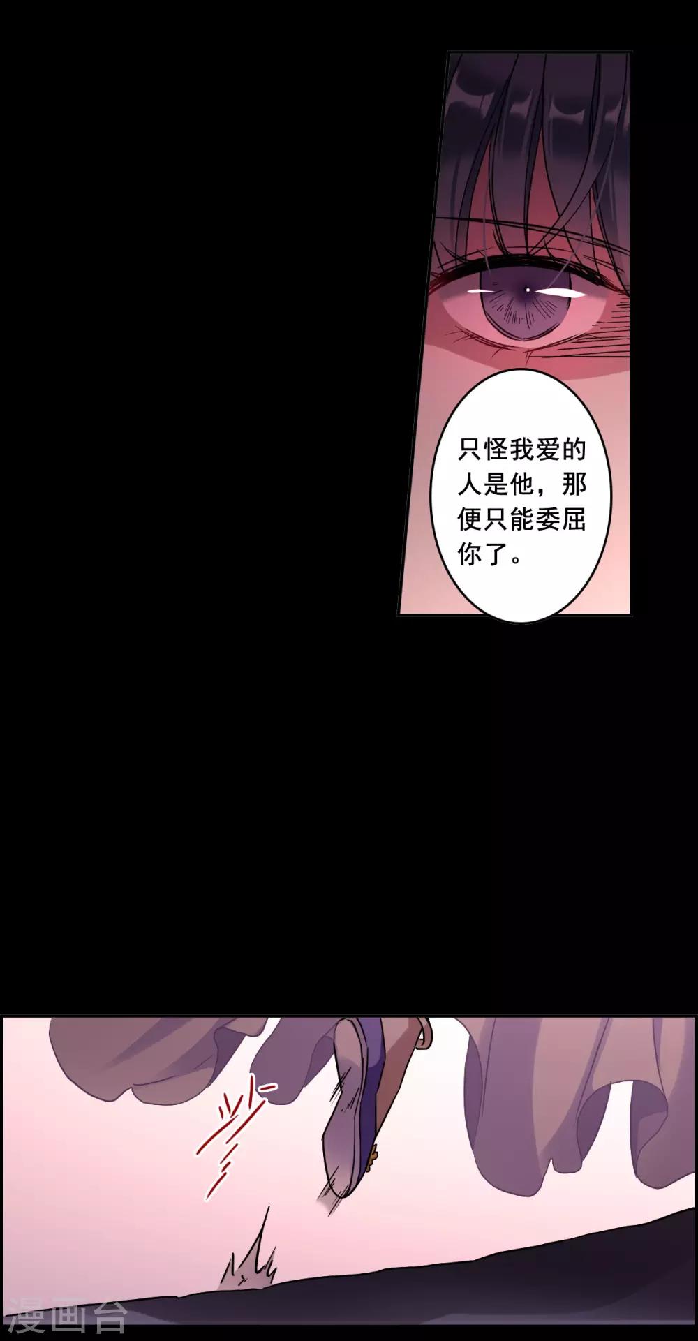 第156话 故人归来316